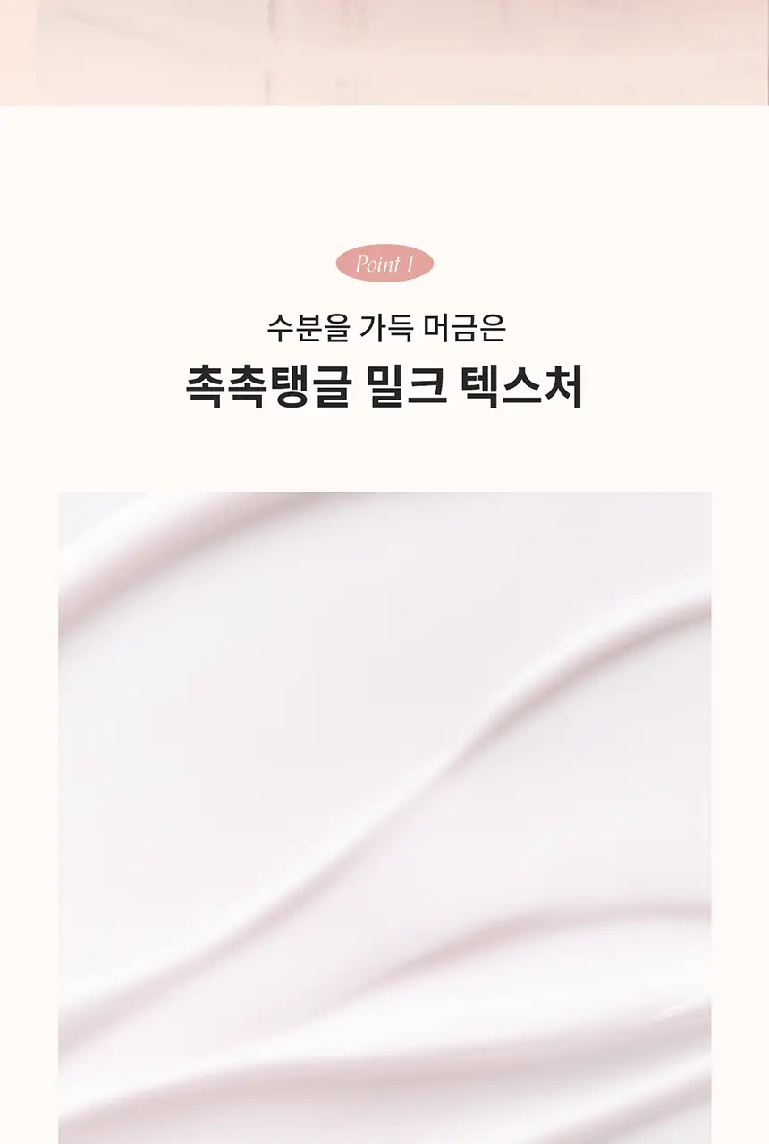 [끈적임ZERO/열보호] 그로우어스 데미지 테라피 헤어 밀크 160ml 기획/단품 상세페이지 5